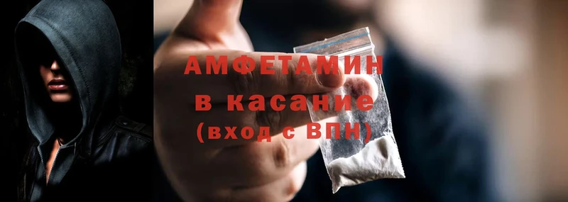 ссылка на мегу ТОР  Искитим  Amphetamine VHQ 