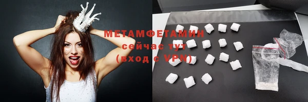 COCAINE Верхний Тагил