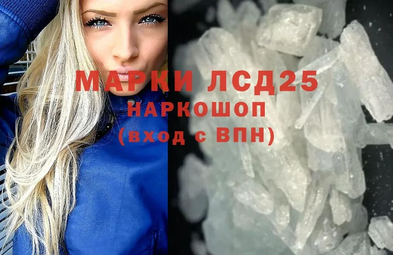 цены наркотик  mega   ЛСД экстази ecstasy  Искитим 