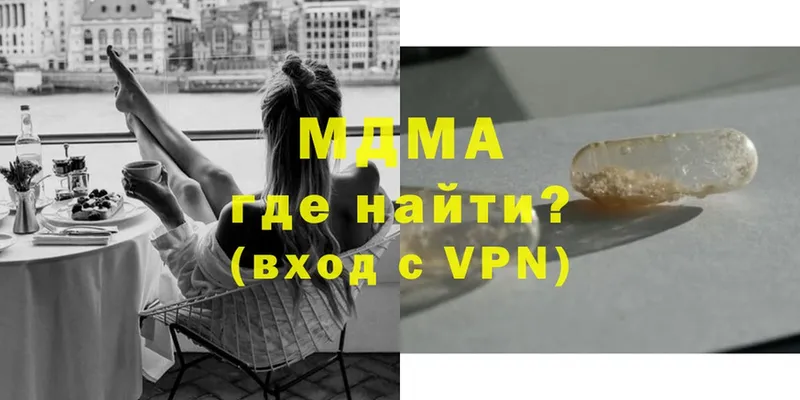 МДМА VHQ  Искитим 